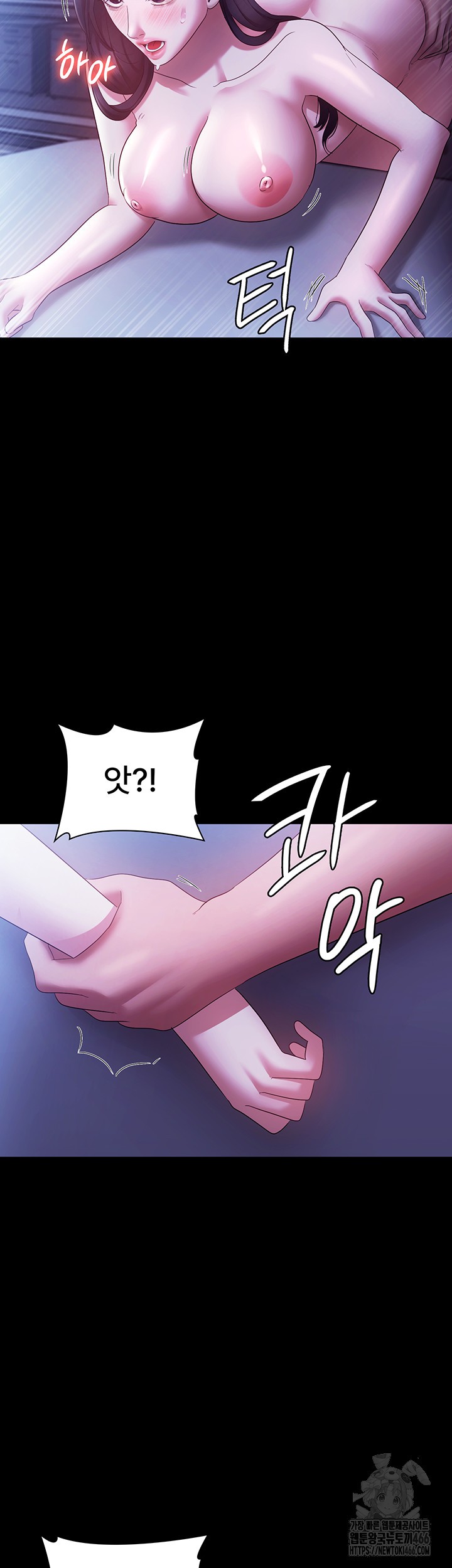 The Chairman’s Wife Raw - Chapter 37 [photo 26] - MangaPorn