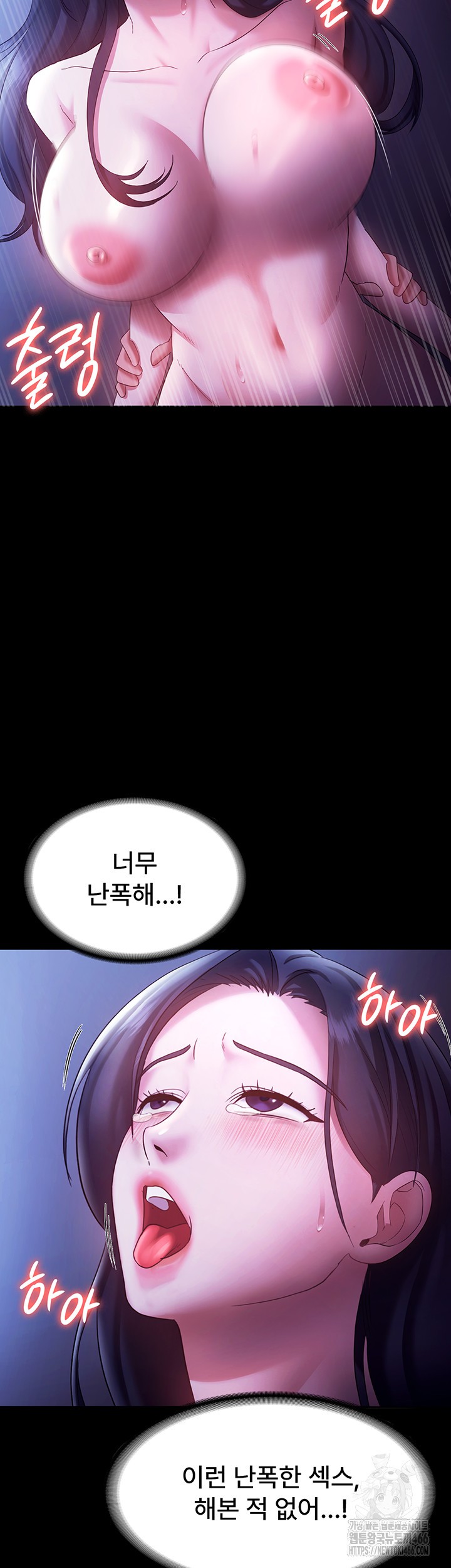 The Chairman’s Wife Raw - Chapter 37 [photo 31] - MangaPorn
