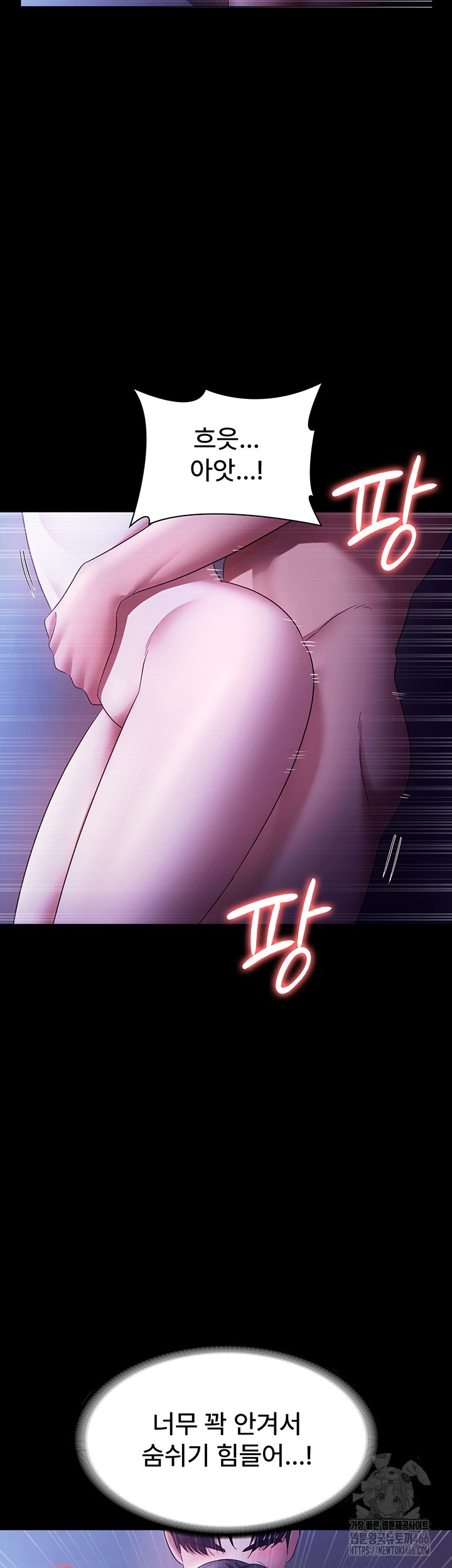 The Chairman’s Wife Raw - Chapter 37 [photo 34] - MangaPorn