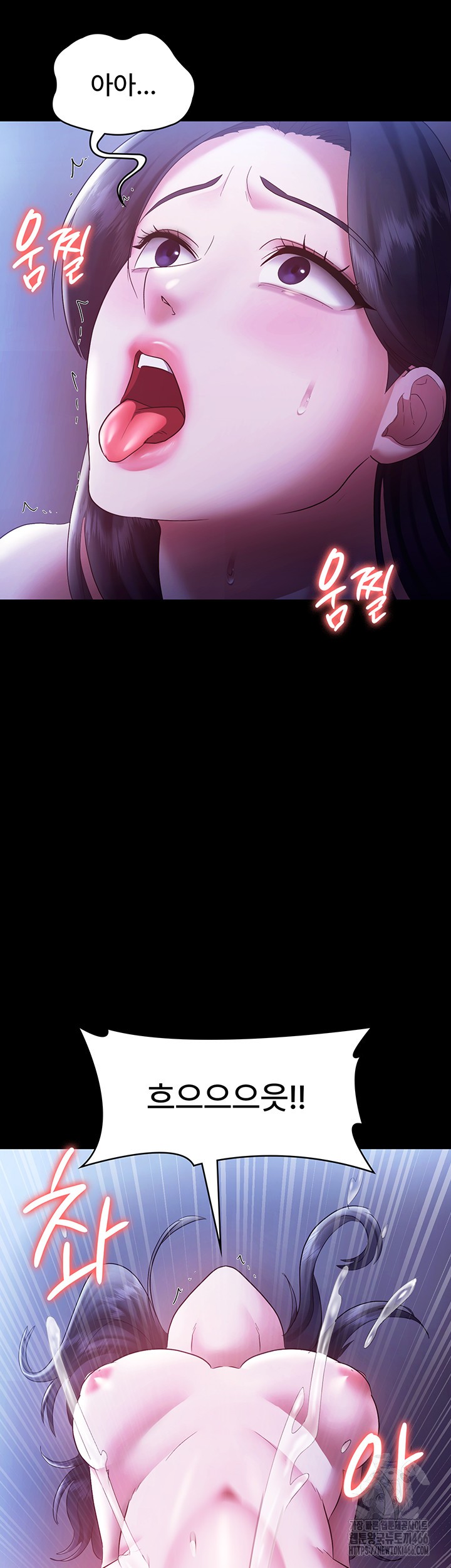 The Chairman’s Wife Raw - Chapter 37 [photo 39] - MangaPorn