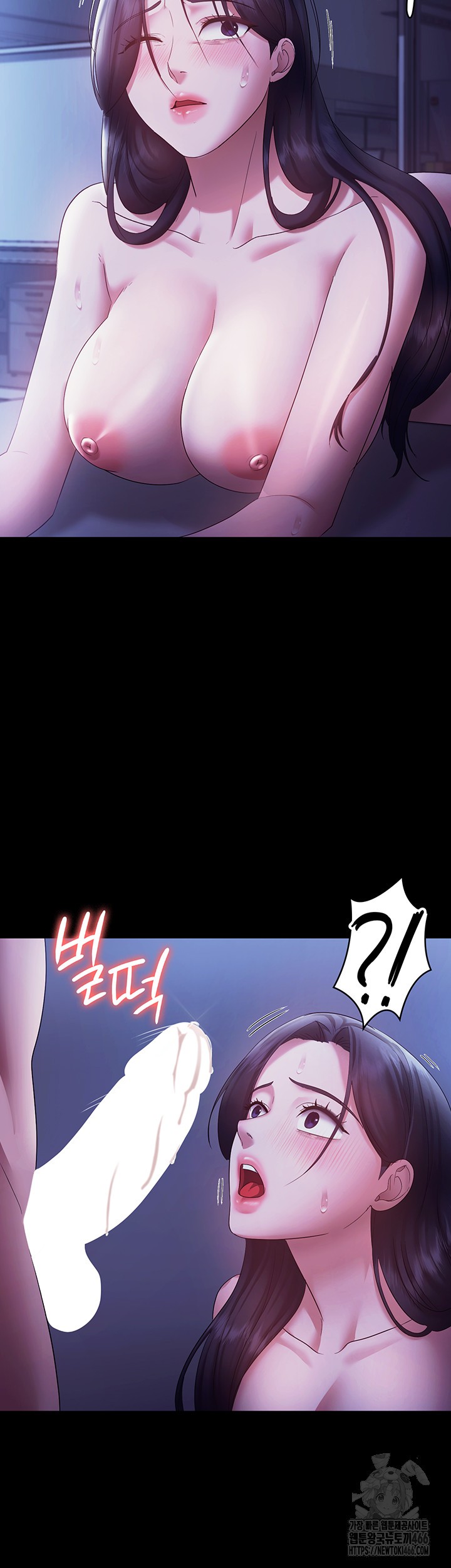 The Chairman’s Wife Raw - Chapter 37 [photo 46] - MangaPorn