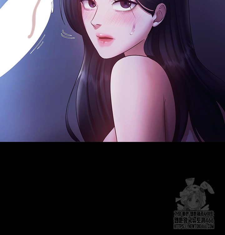 The Chairman’s Wife Raw - Chapter 37 [photo 48] - MangaPorn
