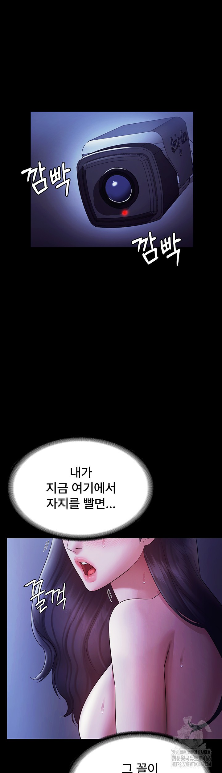 The Chairman’s Wife Raw - Chapter 37 [photo 49] - MangaPorn