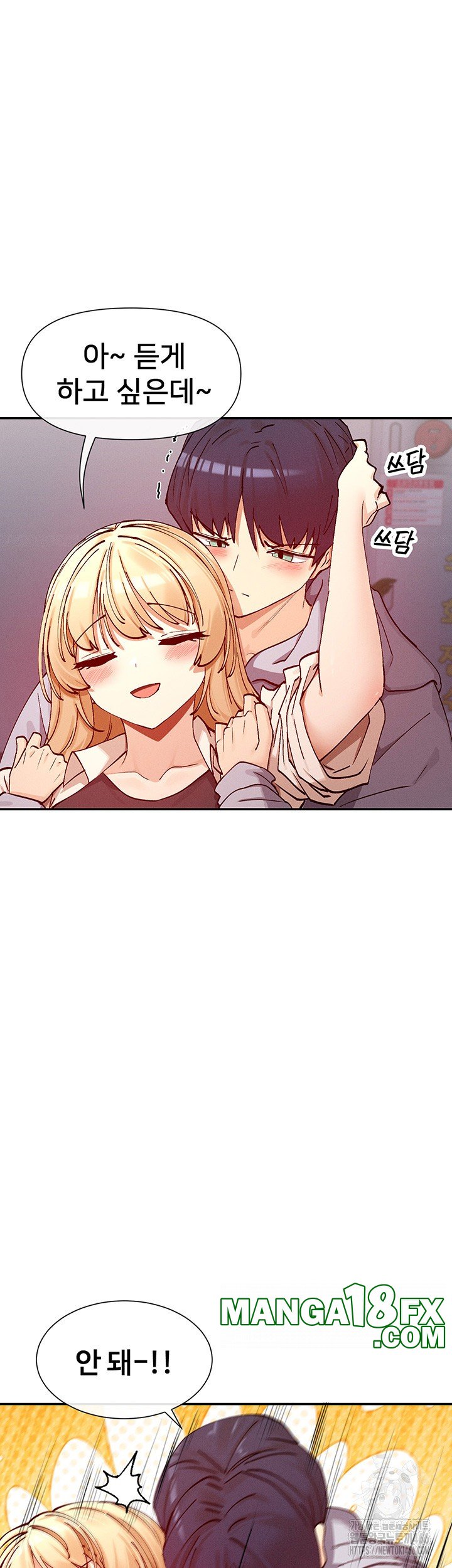 You Watch Stuff Like That? Raw - Chapter 23 [photo 23] - MangaPorn