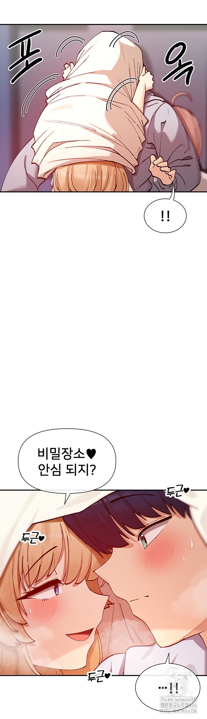 You Watch Stuff Like That? Raw - Chapter 23 [photo 31] - MangaPorn