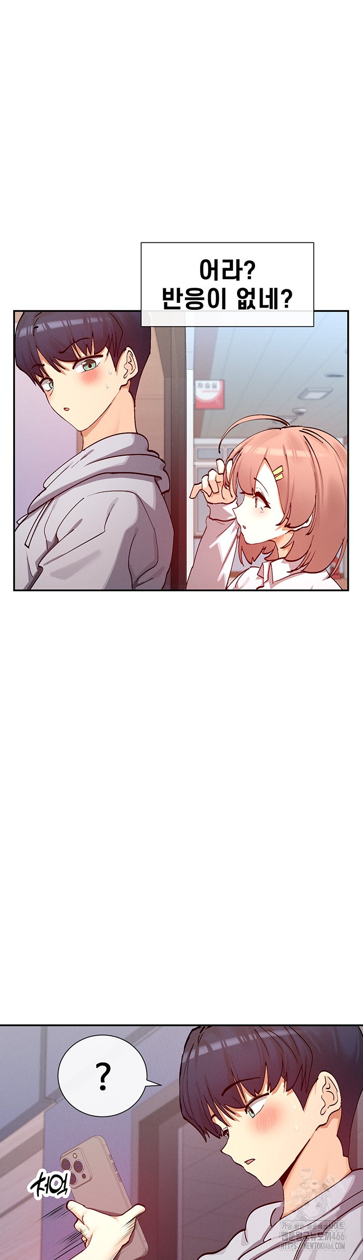 You Watch Stuff Like That? Raw - Chapter 23 [photo 5] - MangaPorn