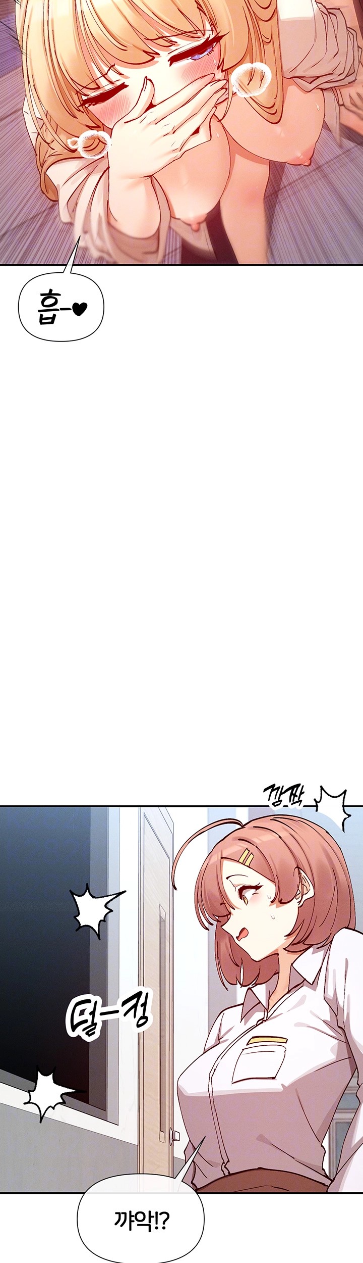 You Watch Stuff Like That? Raw - Chapter 23 [photo 9] - MangaPorn