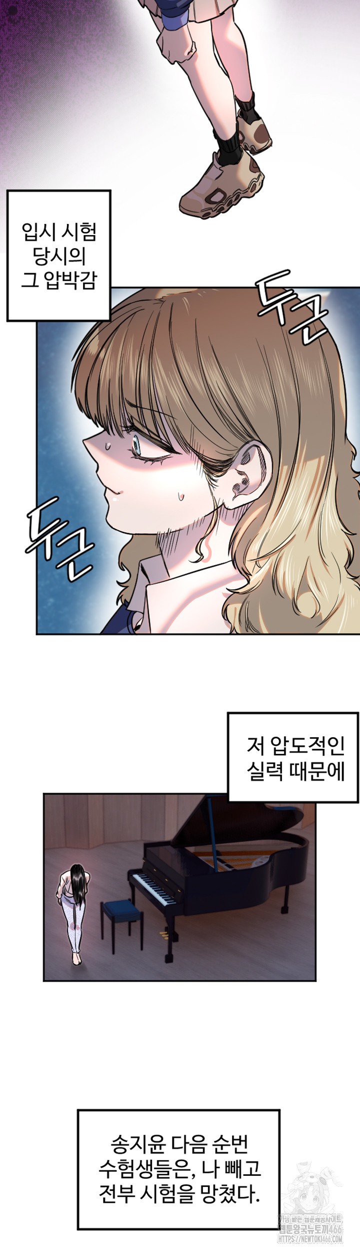 Manitto Raw - Chapter 21 [photo 28] - MangaPorn