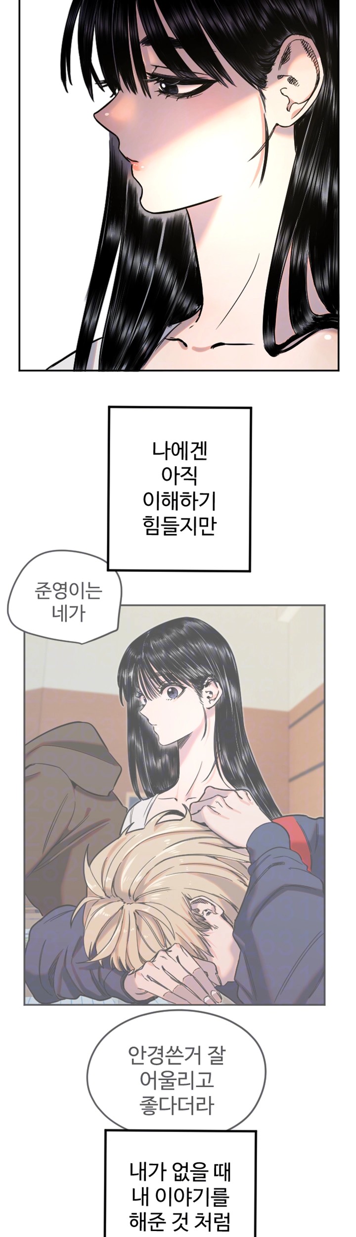 Manitto Raw - Chapter 21 [photo 9] - MangaPorn