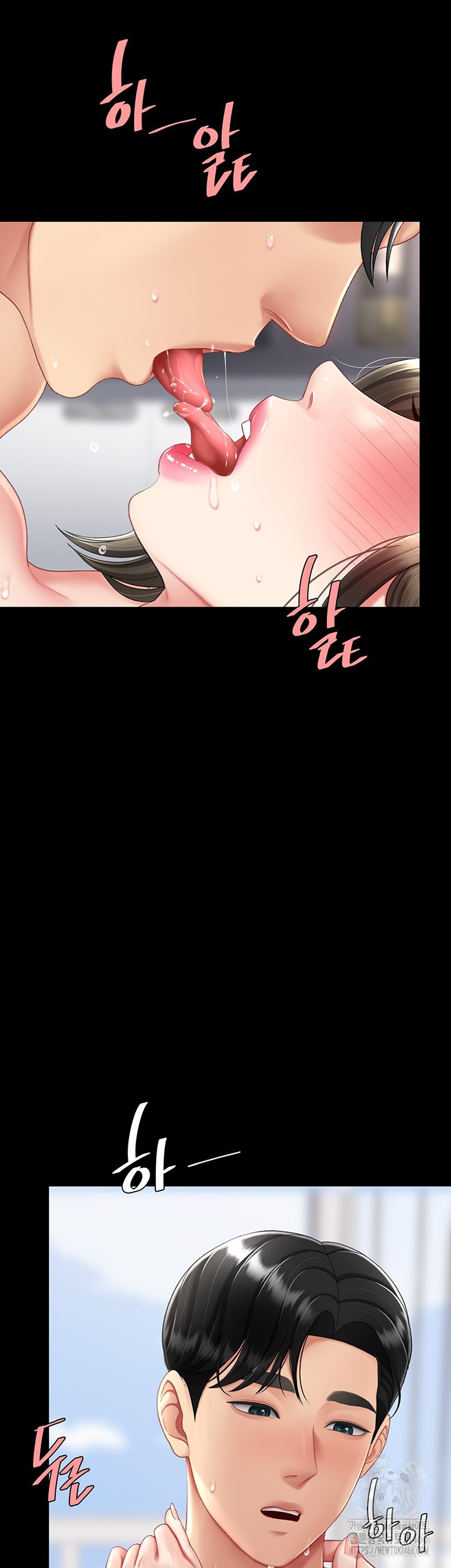 Mom Eat First Raw - Chapter 84 [photo 27] - MangaPorn