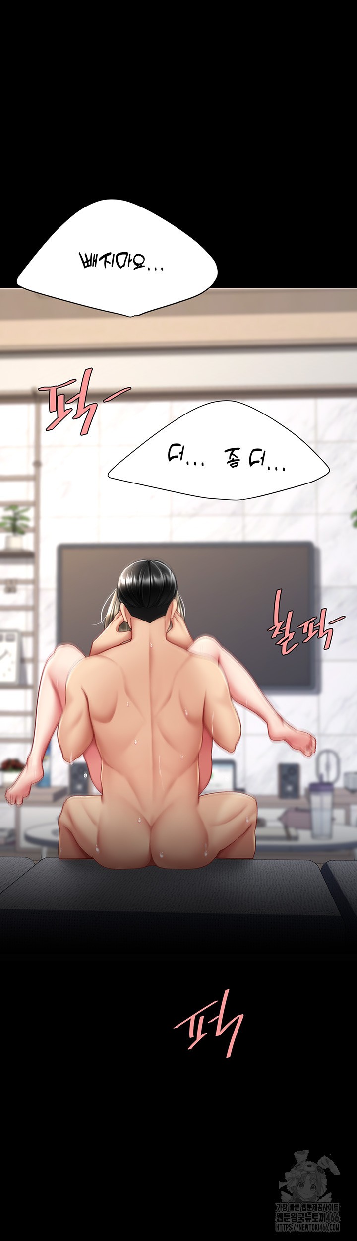 Mom Eat First Raw - Chapter 84 [photo 42] - MangaPorn