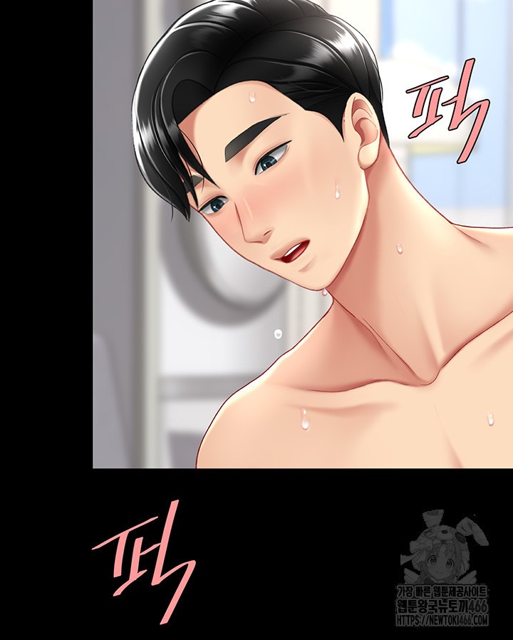 Mom Eat First Raw - Chapter 84 [photo 48] - MangaPorn