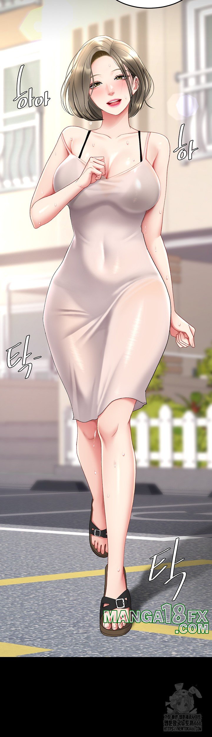 Mom Eat First Raw - Chapter 84 [photo 62] - MangaPorn
