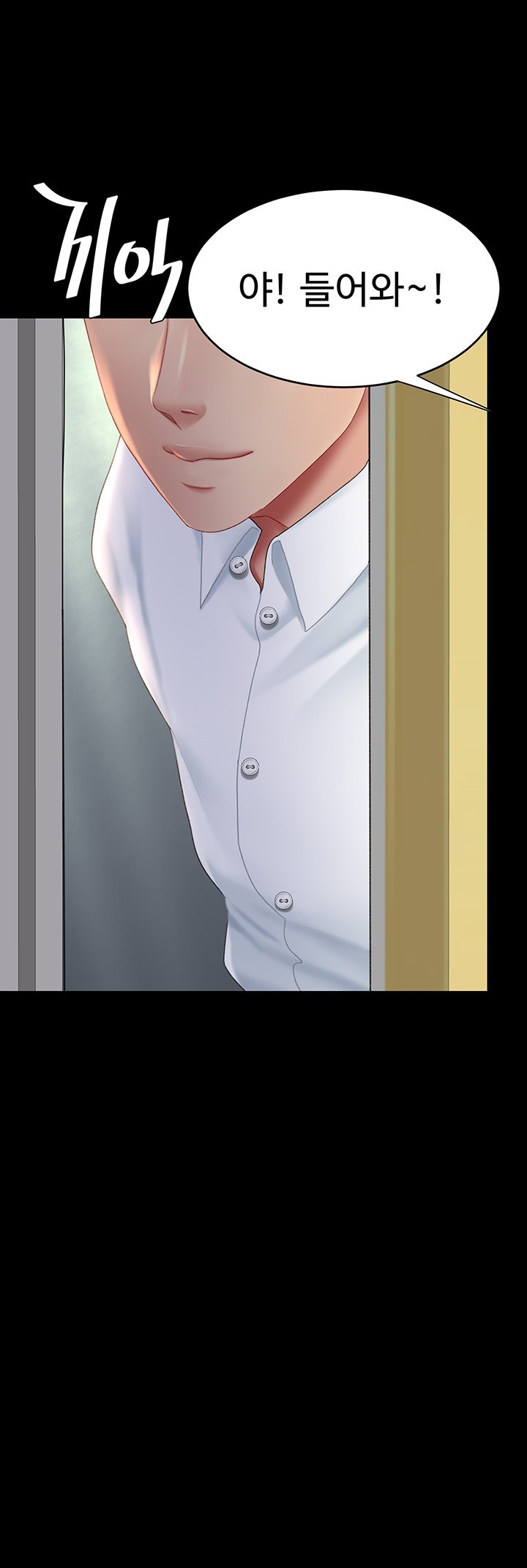 Mom Eat First Raw - Chapter 84 [photo 72] - MangaPorn