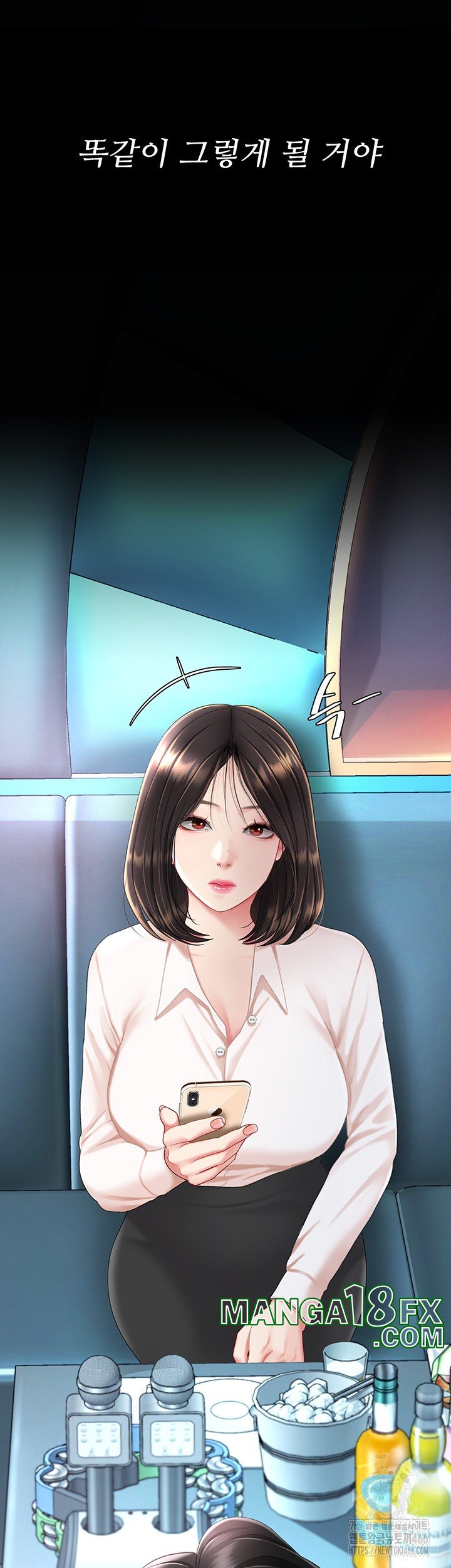 Mom Eat First Raw - Chapter 84 [photo 73] - MangaPorn