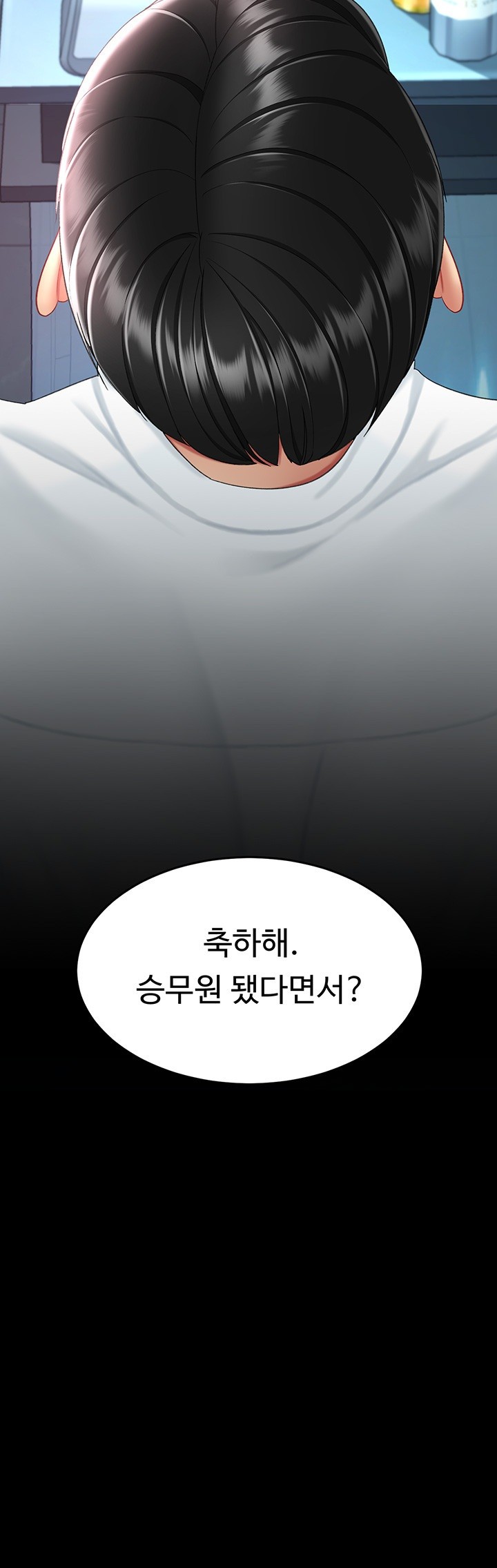 Mom Eat First Raw - Chapter 84 [photo 74] - MangaPorn