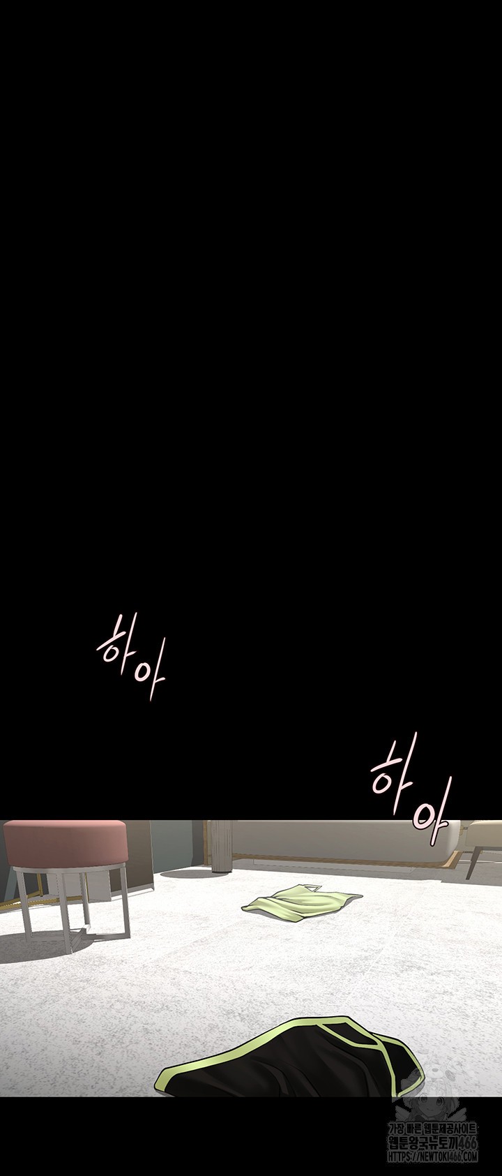 The Cheat Code Hitter Fucks Them All Raw - Chapter 61 [photo 25] - MangaPorn