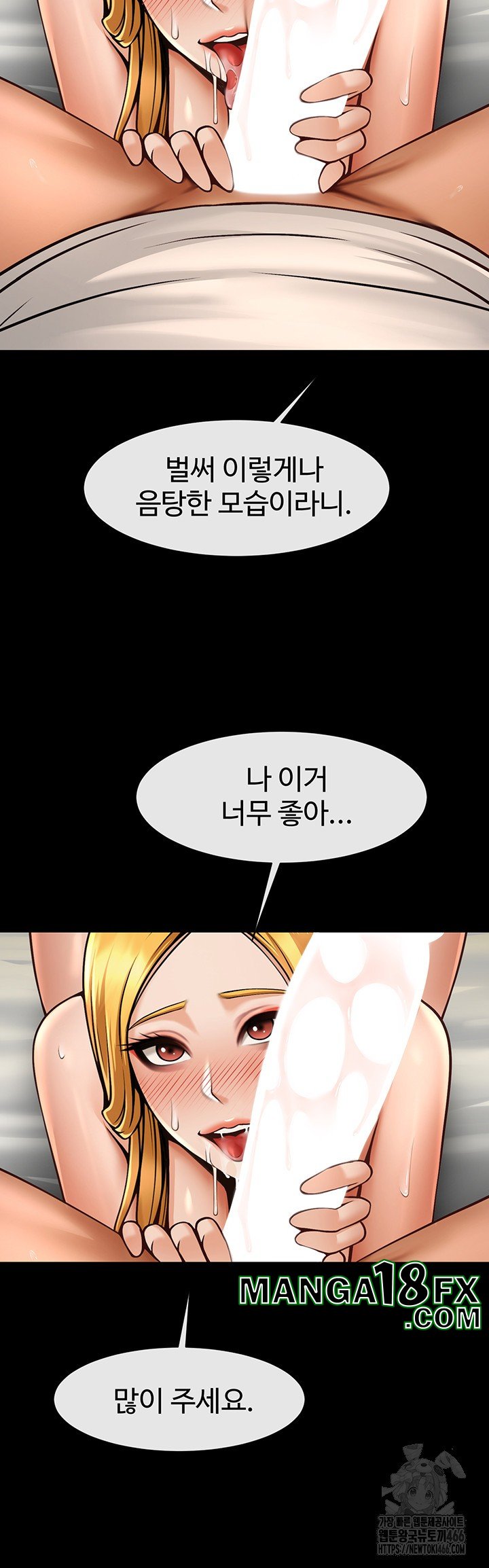 The Cheat Code Hitter Fucks Them All Raw - Chapter 61 [photo 27] - MangaPorn