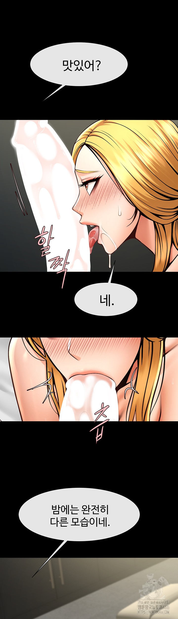 The Cheat Code Hitter Fucks Them All Raw - Chapter 61 [photo 28] - MangaPorn