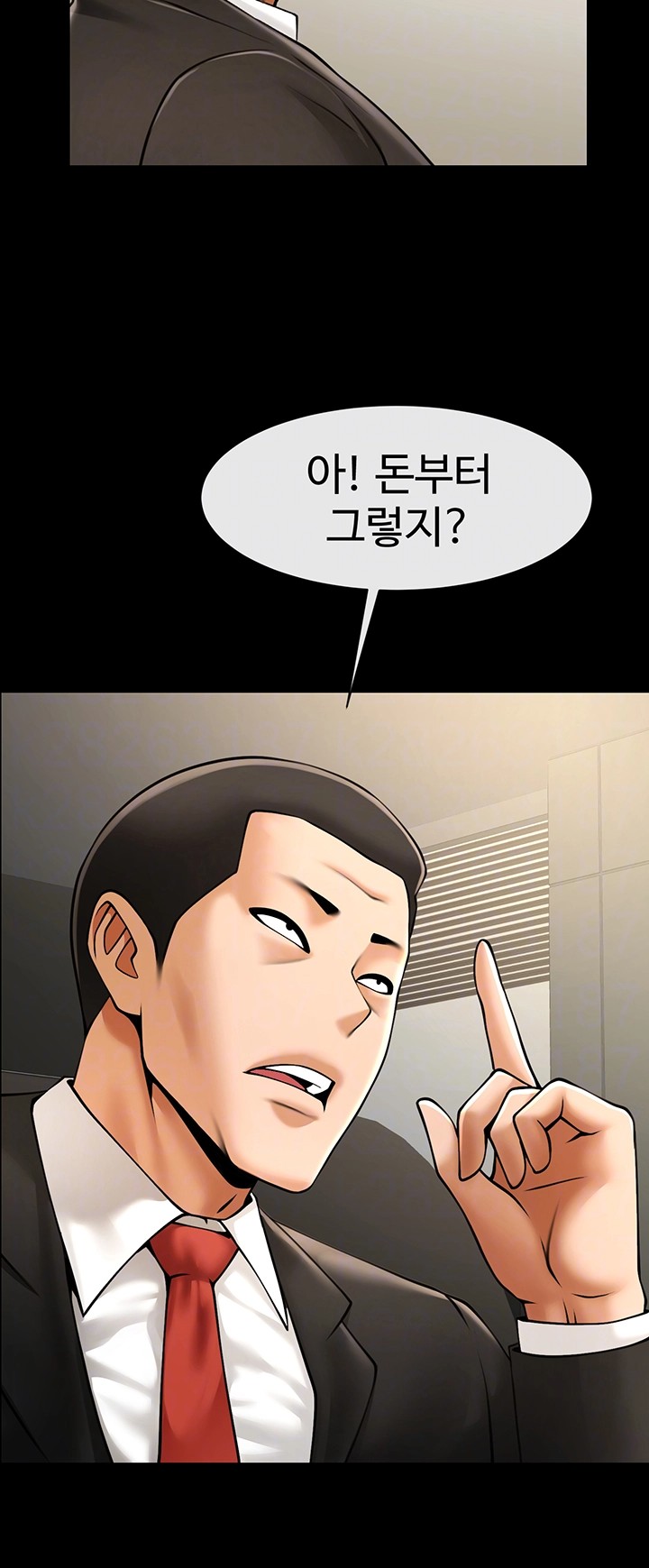 The Cheat Code Hitter Fucks Them All Raw - Chapter 61 [photo 4] - MangaPorn