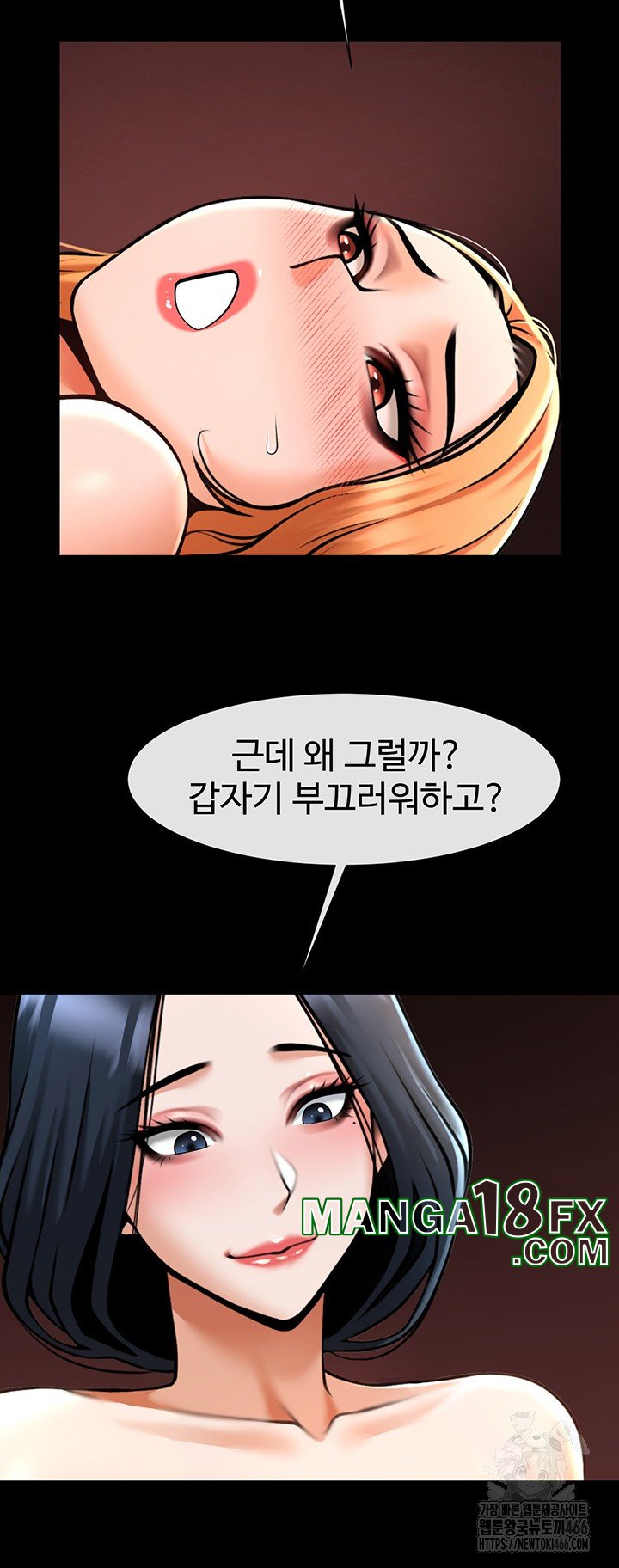 The Cheat Code Hitter Fucks Them All Raw - Chapter 61 [photo 44] - MangaPorn
