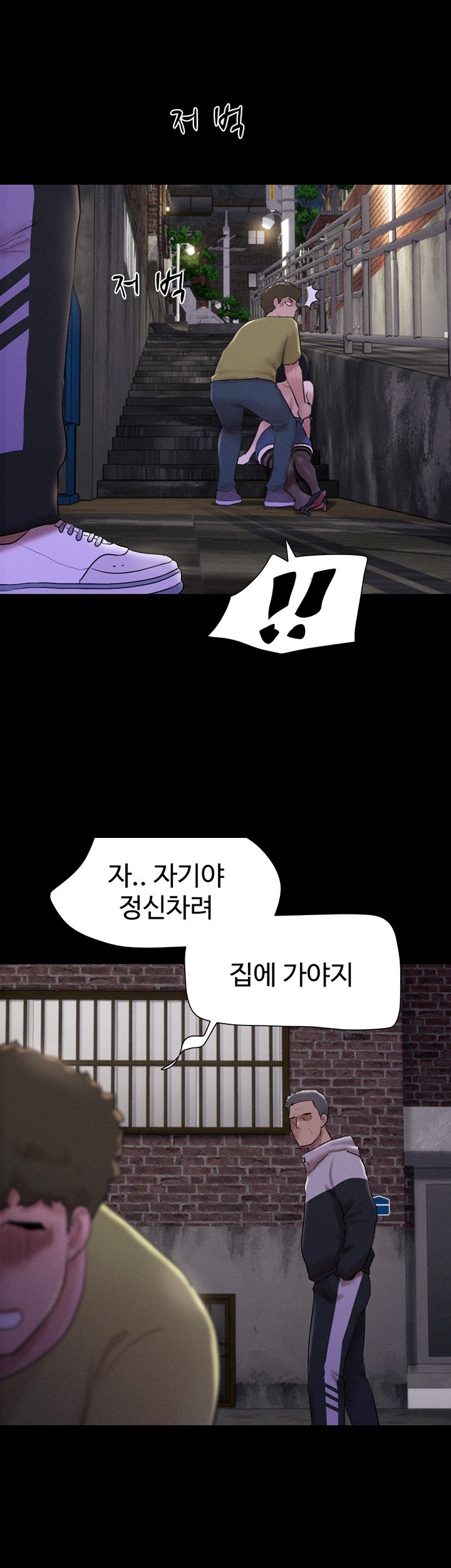 So-Eun Raw - Chapter 30 [photo 1] - MangaPorn