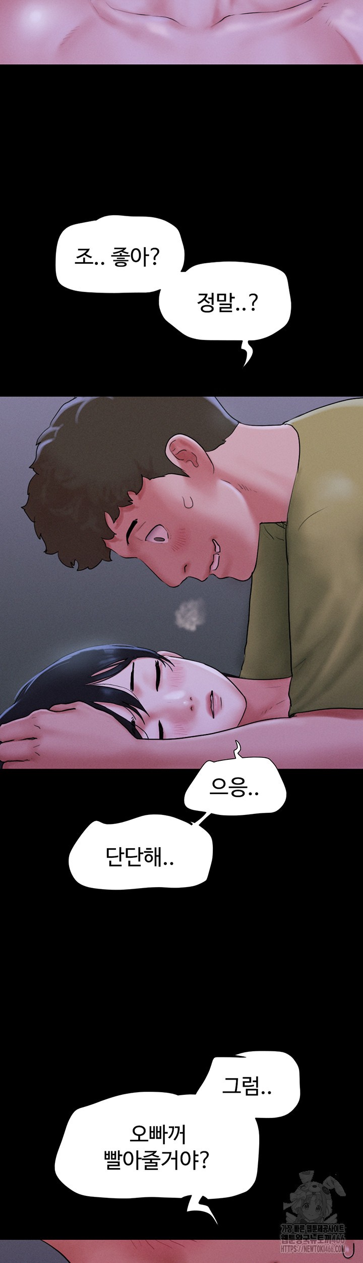 So-Eun Raw - Chapter 30 [photo 20] - MangaPorn