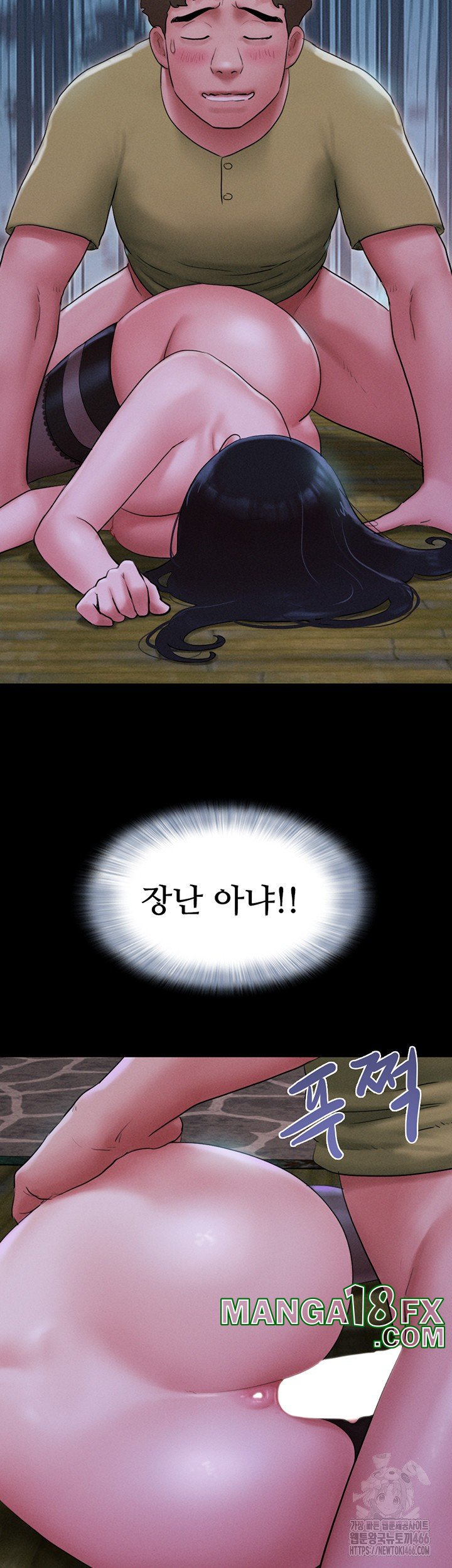 So-Eun Raw - Chapter 30 [photo 36] - MangaPorn