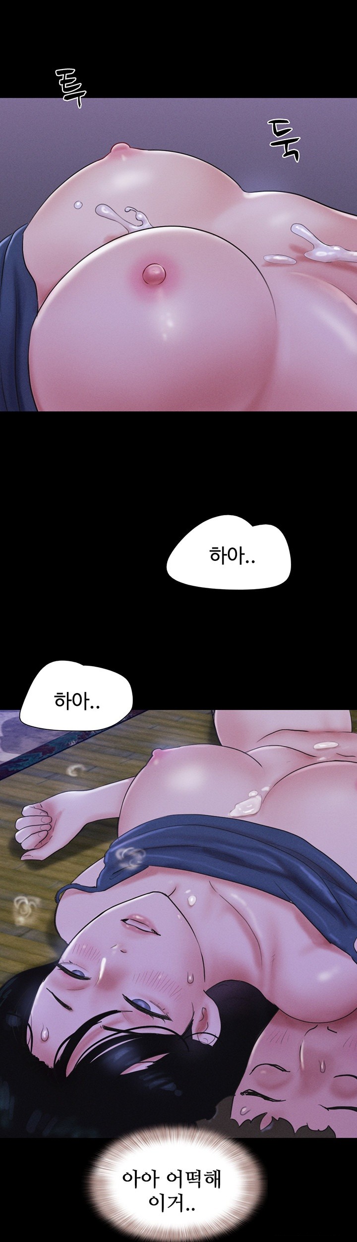 So-Eun Raw - Chapter 30 [photo 51] - MangaPorn
