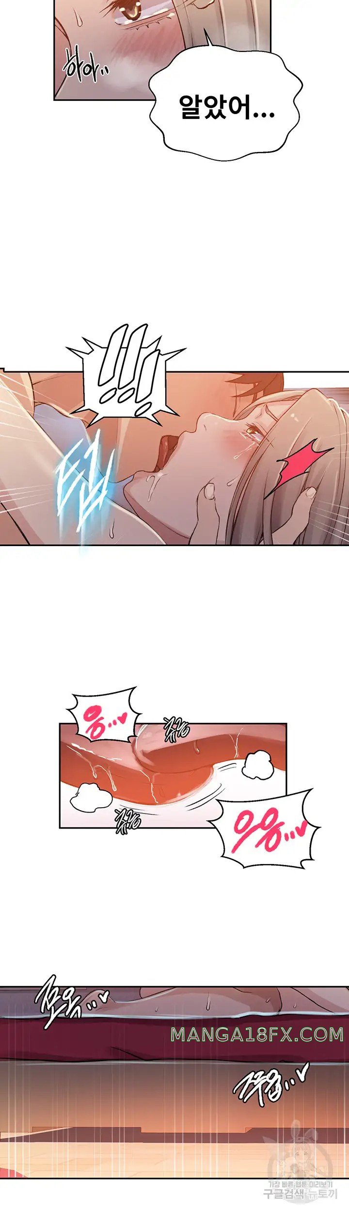 Secret Class Raw - Chapter 192 [photo 19] - MangaPorn