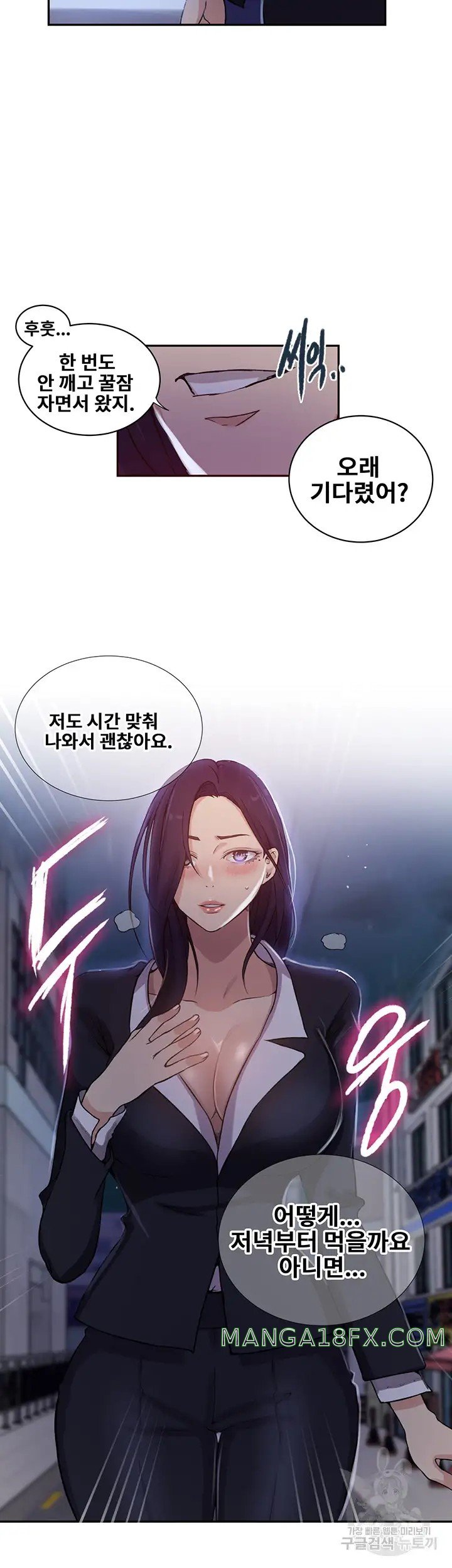 Secret Class Raw - Chapter 192 [photo 26] - MangaPorn