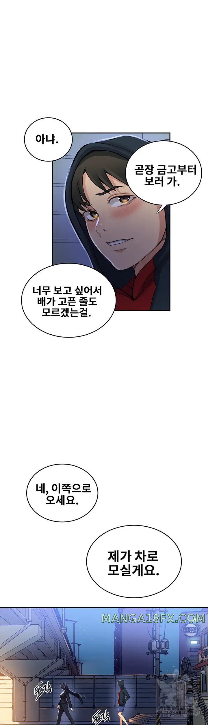 Secret Class Raw - Chapter 192 [photo 27] - MangaPorn