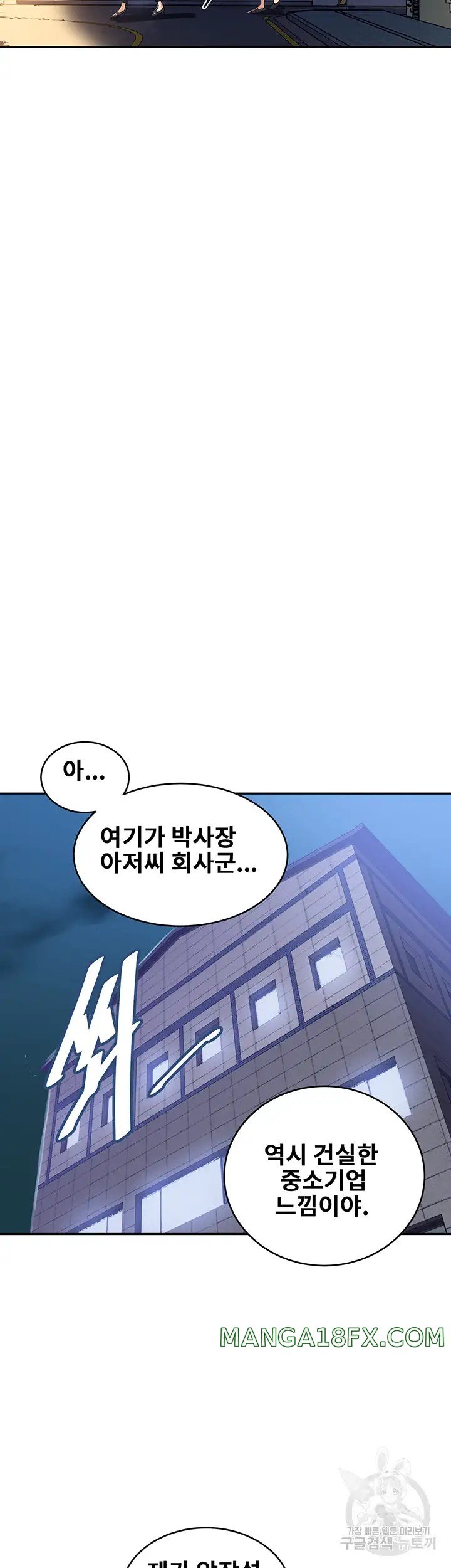 Secret Class Raw - Chapter 192 [photo 28] - MangaPorn