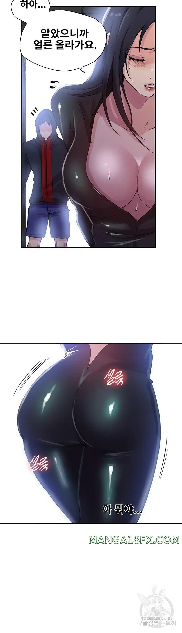 Secret Class Raw - Chapter 192 [photo 33] - MangaPorn