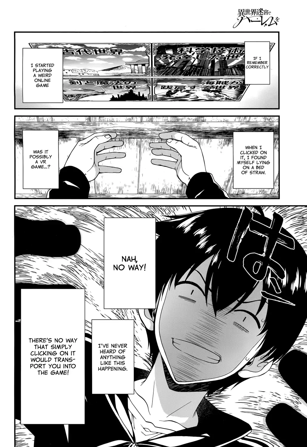 Isekai Meikyuu de Harem wo - Chapter 1 [photo 5] - MangaPorn