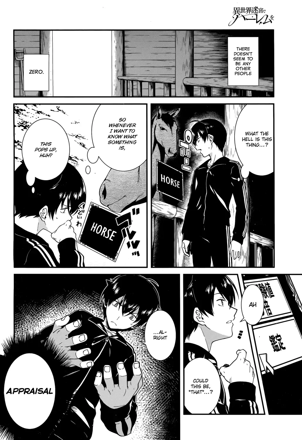 Isekai Meikyuu de Harem wo - Chapter 1 [photo 7] - MangaPorn