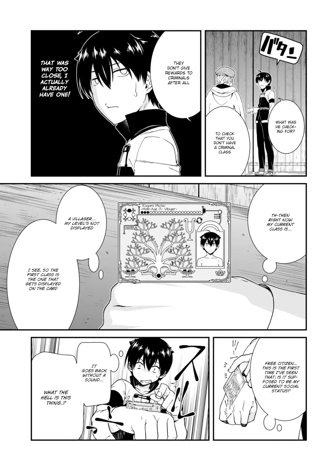 Isekai Meikyuu de Harem wo - Chapter 3 [photo 12] - MangaPorn