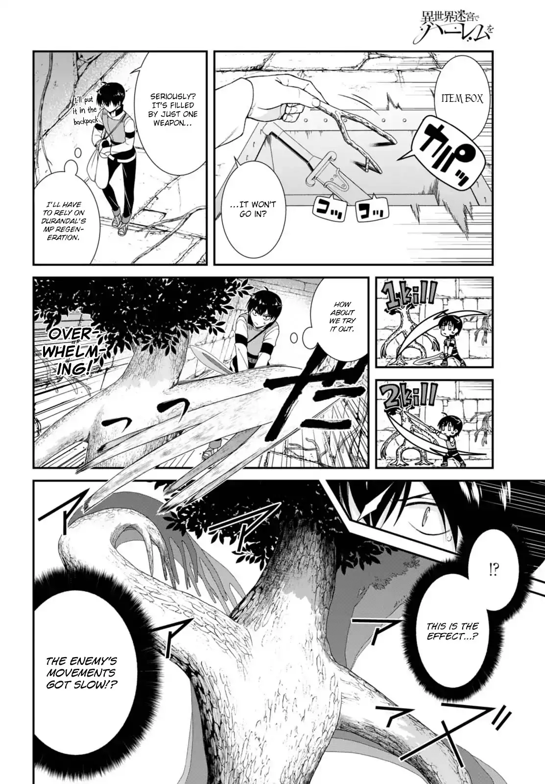 Isekai Meikyuu de Harem wo - Chapter 5 [photo 11] - MangaPorn