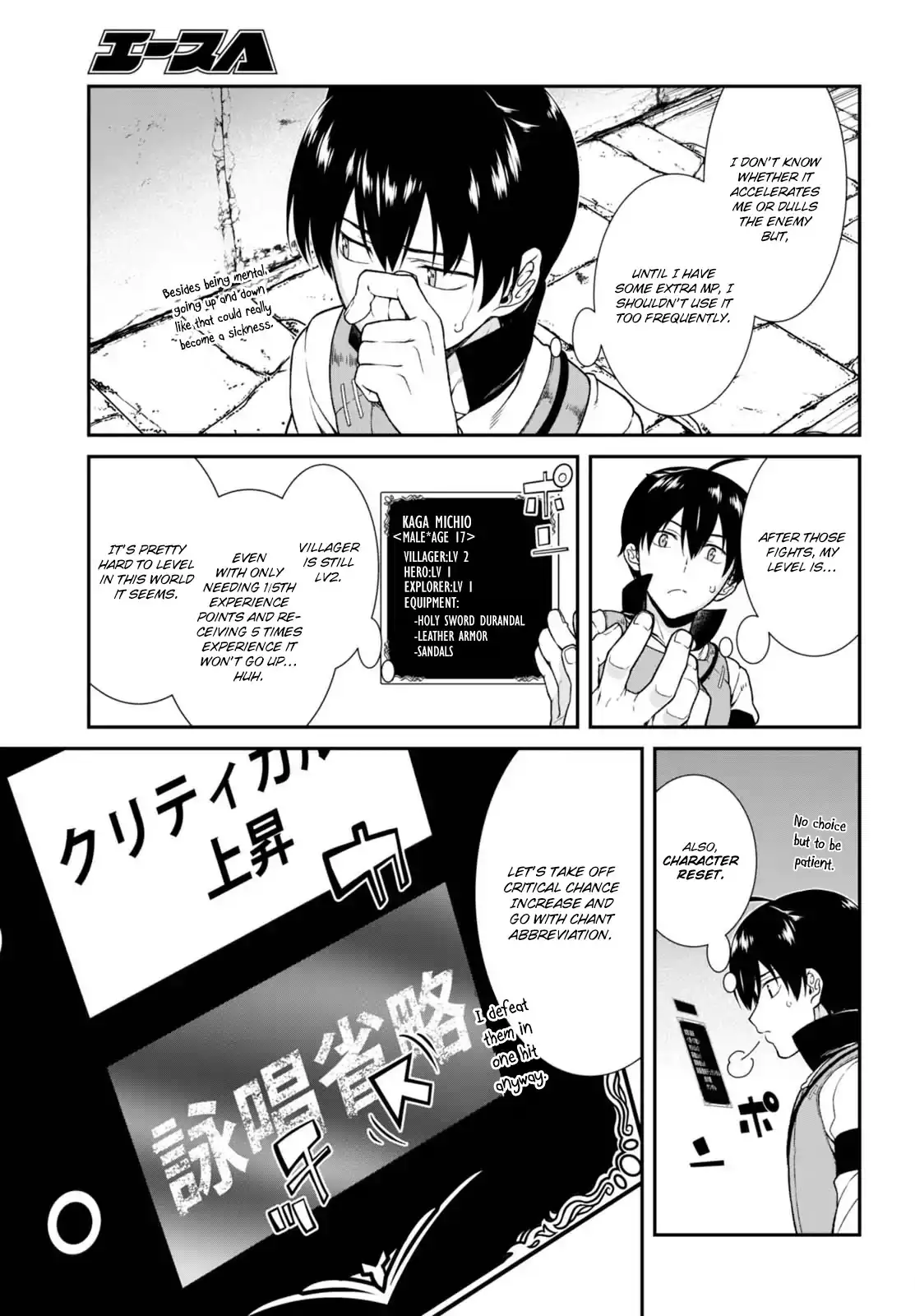 Isekai Meikyuu de Harem wo - Chapter 5 [photo 14] - MangaPorn