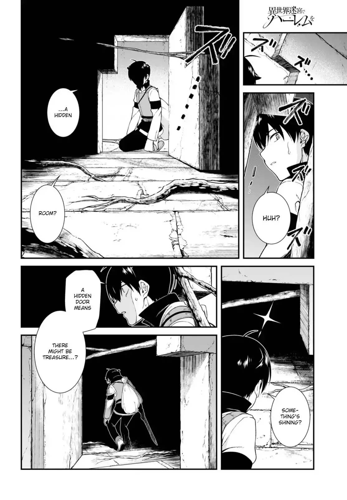 Isekai Meikyuu de Harem wo - Chapter 5 [photo 19] - MangaPorn
