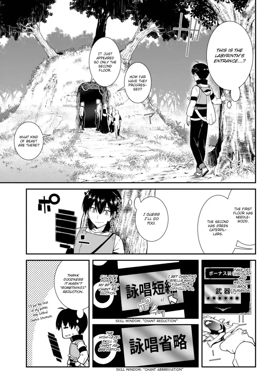 Isekai Meikyuu de Harem wo - Chapter 5 [photo 4] - MangaPorn