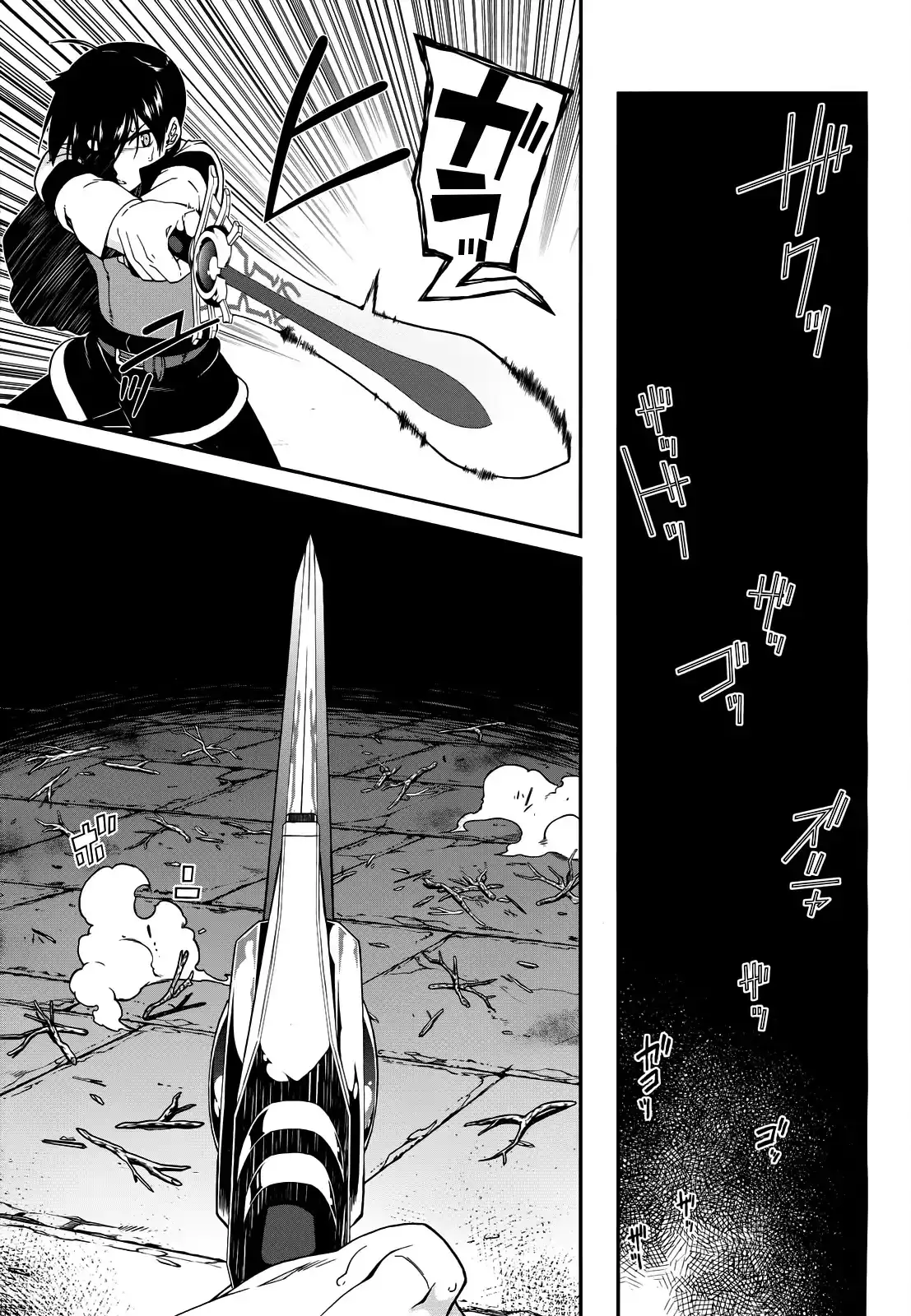 Isekai Meikyuu de Harem wo - Chapter 6 [photo 13] - MangaPorn