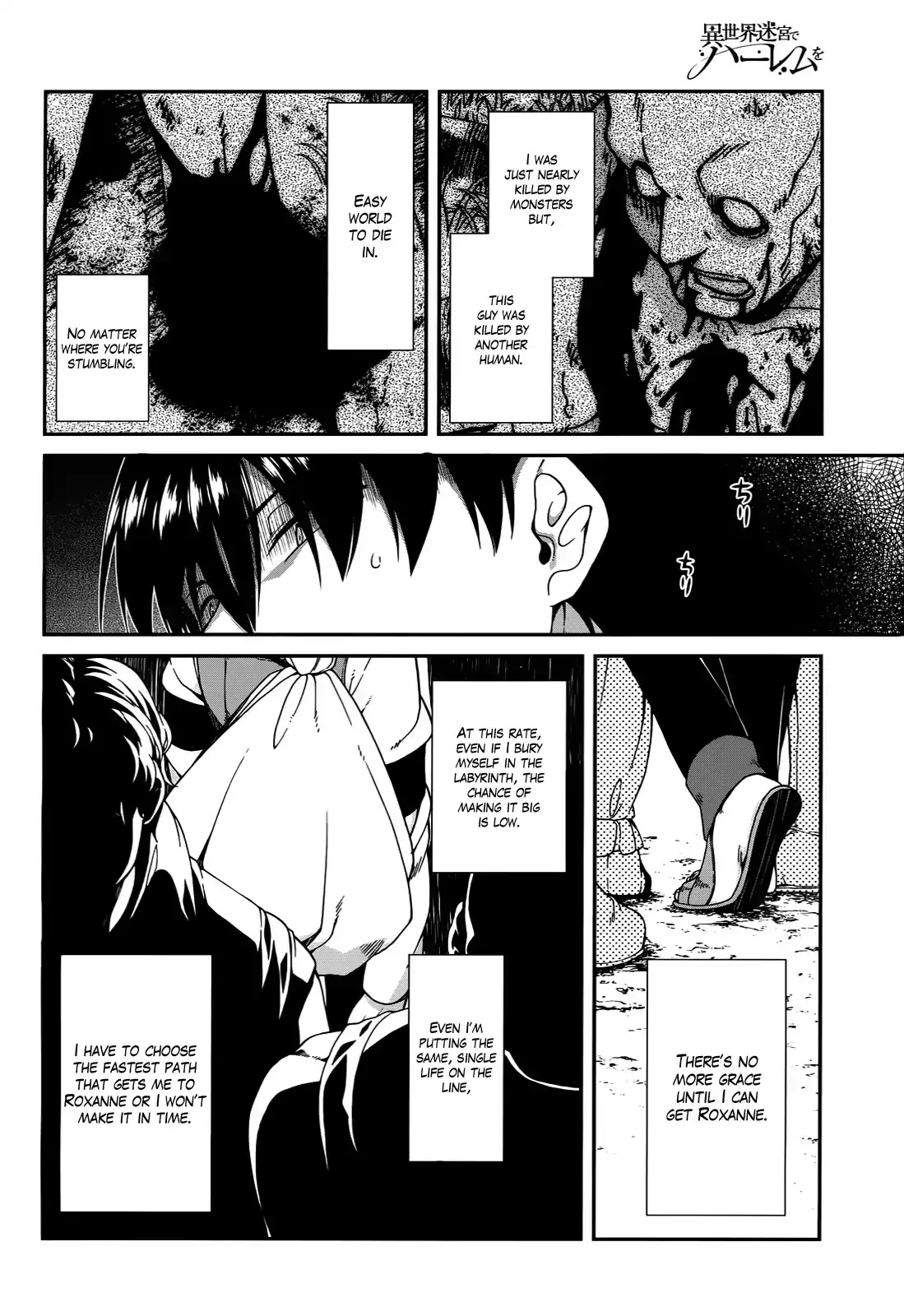 Isekai Meikyuu de Harem wo - Chapter 6 [photo 20] - MangaPorn