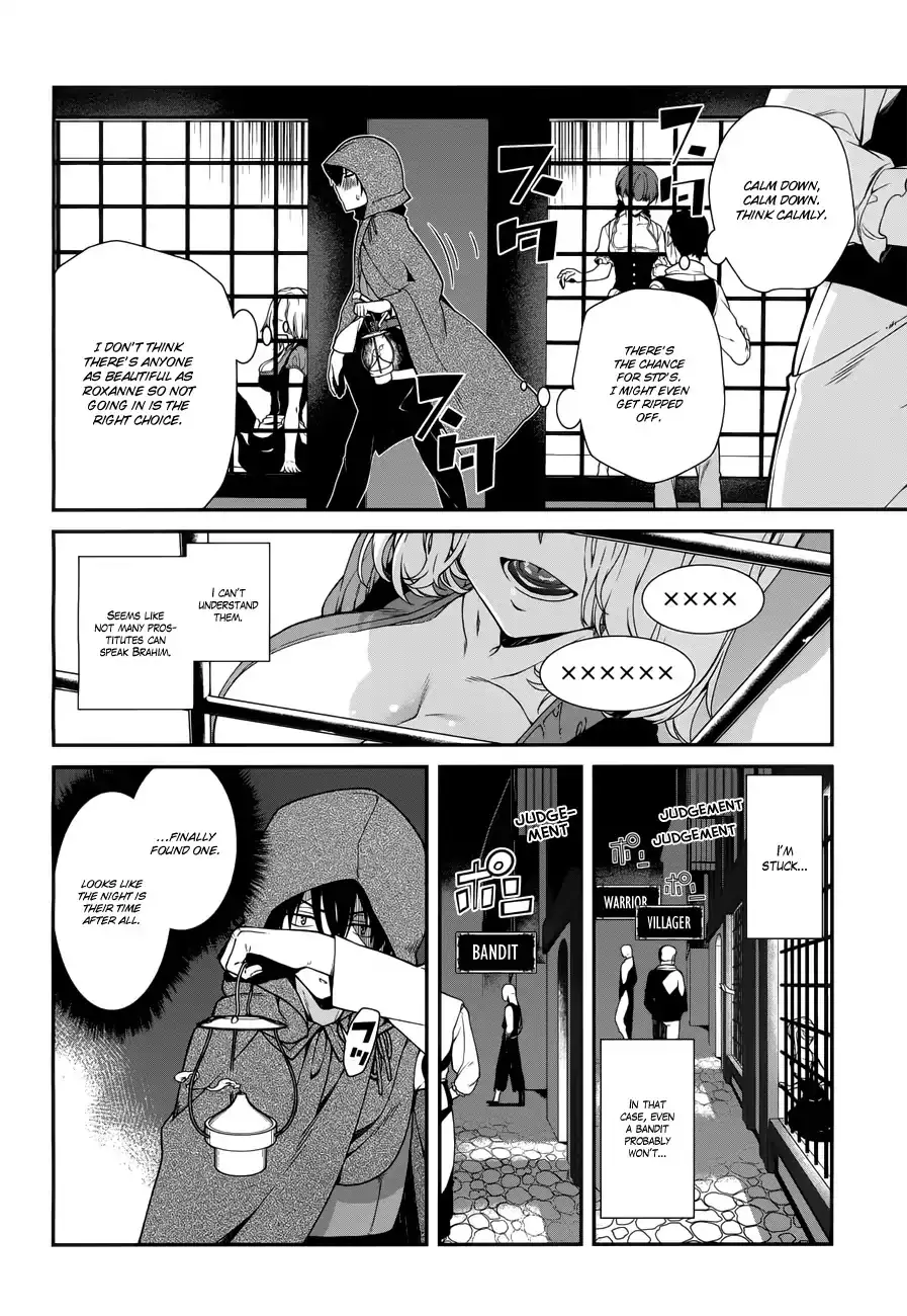Isekai Meikyuu de Harem wo - Chapter 7 [photo 15] - MangaPorn
