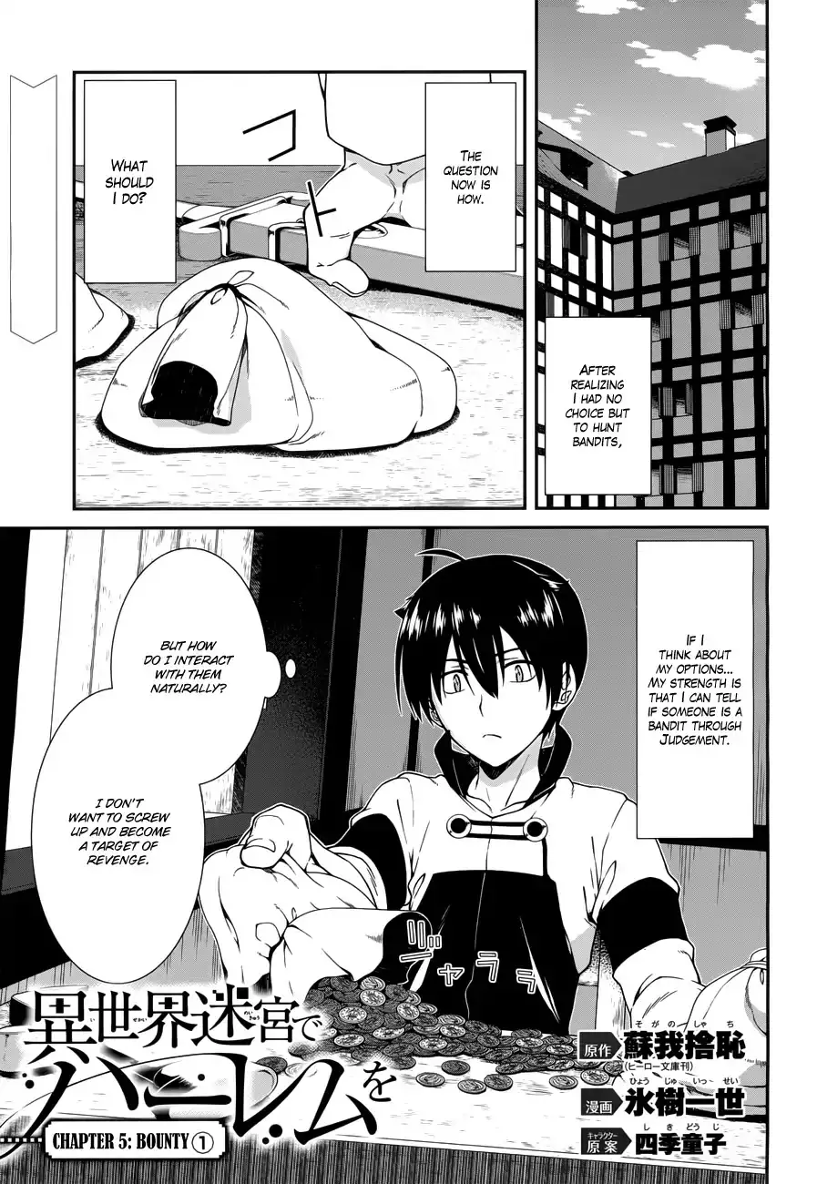 Isekai Meikyuu de Harem wo - Chapter 7 [photo 2] - MangaPorn