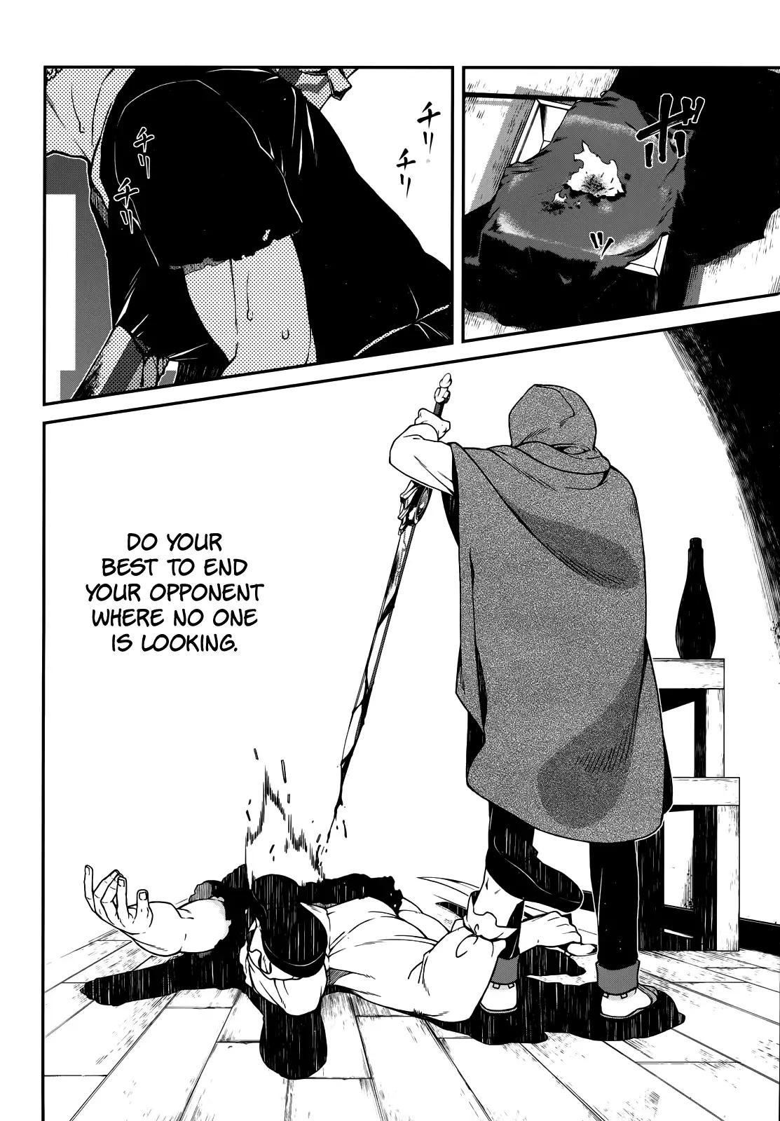 Isekai Meikyuu de Harem wo - Chapter 8 [photo 15] - MangaPorn