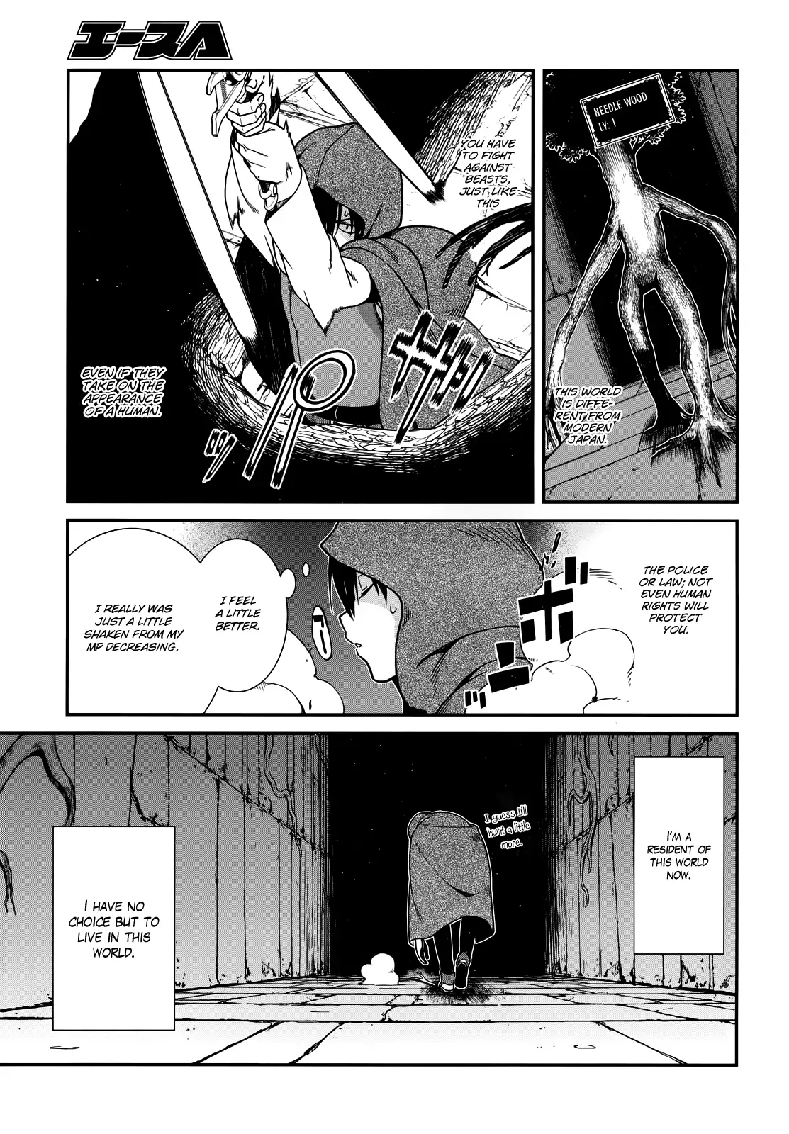 Isekai Meikyuu de Harem wo - Chapter 8 [photo 28] - MangaPorn