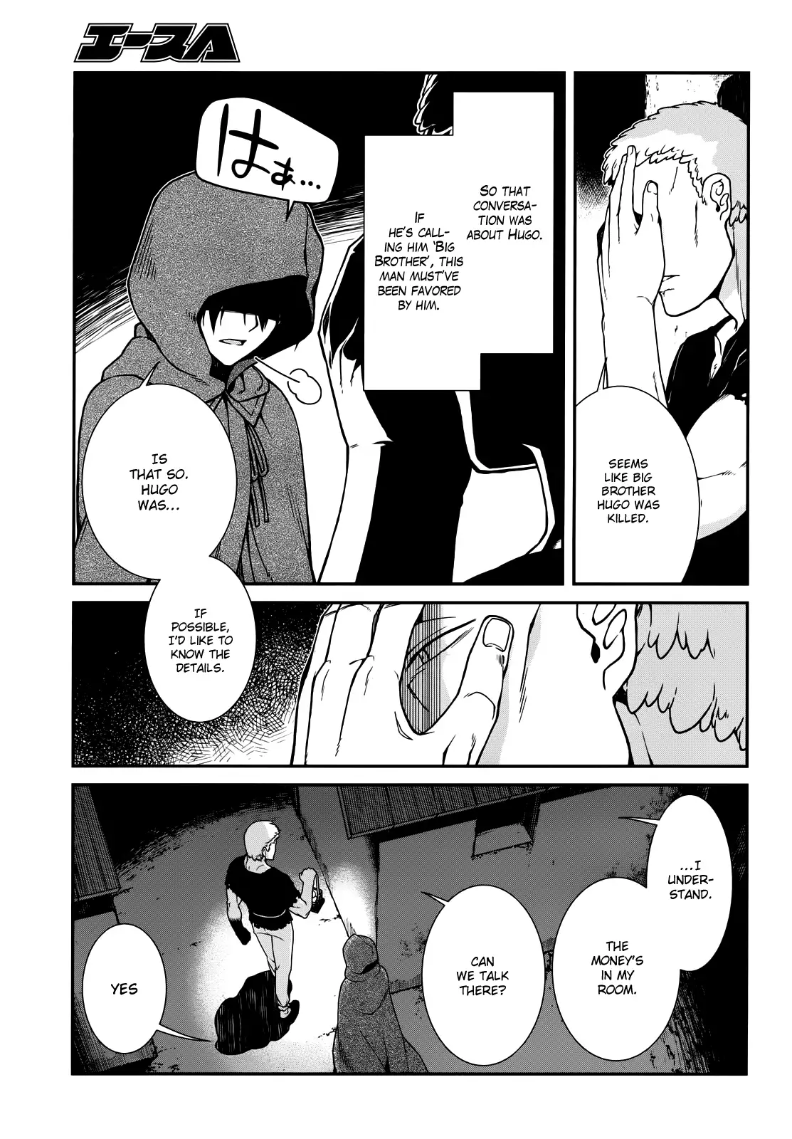 Isekai Meikyuu de Harem wo - Chapter 8 [photo 6] - MangaPorn
