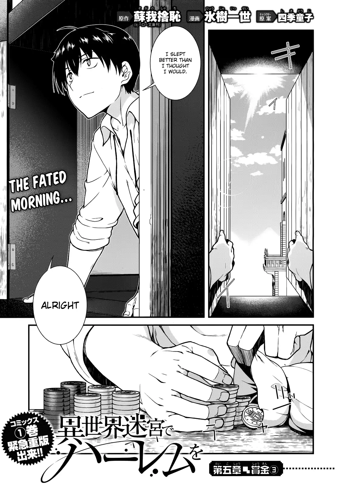 Isekai Meikyuu de Harem wo - Chapter 9 [photo 3] - MangaPorn