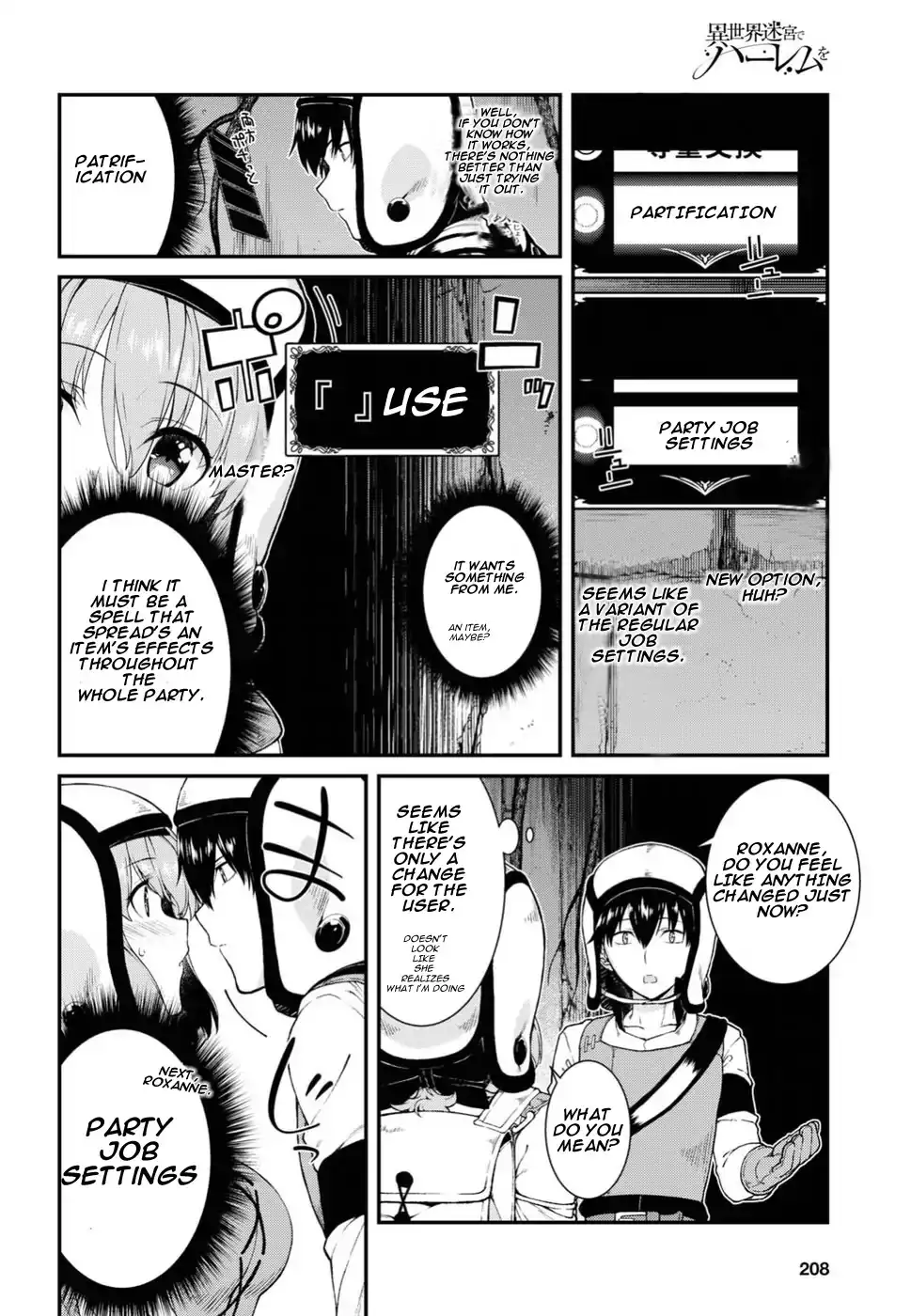 Isekai Meikyuu de Harem wo - Chapter 15 [photo 13] - MangaPorn